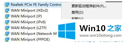 Win10玩《风暴英雄》延迟高、卡顿的详细处理对策