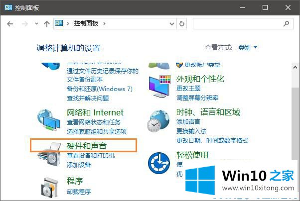 Win10玩魔兽世界视角失控乱转的解决教程