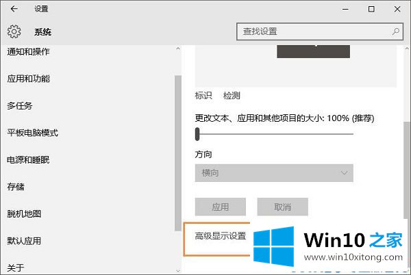 Win10玩魔兽世界视角失控乱转的解决教程