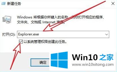 windows10黑屏只有鼠标的方法步骤