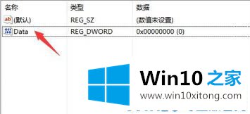 Win10系统夜灯模式打不开该的修复对策