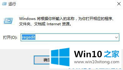 Win10系统夜灯模式打不开该的修复对策