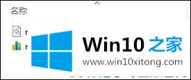 Win10系统如何在任务栏显示实时网速的图文方法