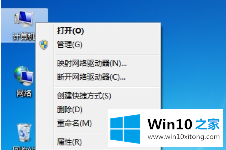 win10无法配置此无线连接的解决手段