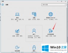 技术员教你Win10系统删除微软拼音输入法步骤的图文方式