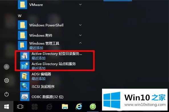 Win10安装Active的具体操作伎俩