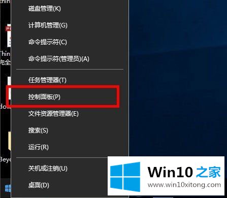 Win10安装Active的具体操作伎俩