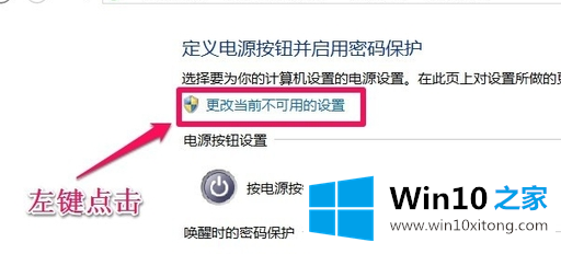 Windows10系统关机自动变重启的完全解决要领