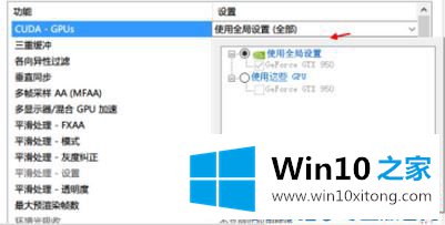 Win10系统运行游戏优先独显的详尽操作步骤