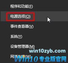 Win10系统运行游戏优先独显的详尽操作步骤