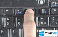 手把手给你说win10屏幕分辨率调高了会黑屏的详尽处理办法