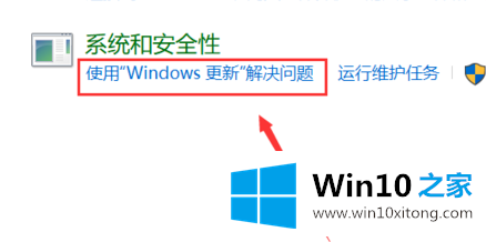 win10系统一直更新失败的解决办法