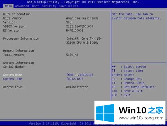 Win10华硕笔记本怎么进入bios的解决本领