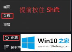 本文给你说Win10华硕笔记本怎么进入bios的解决本领