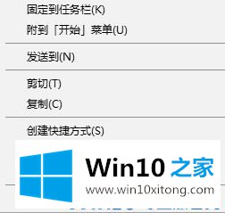 Win10没有16位增强色该的解决本领