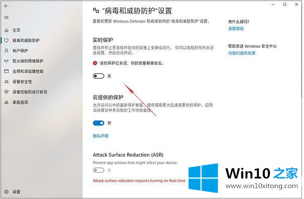 Win10系统太卡的处理本领