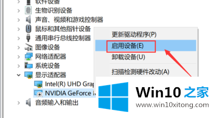 win10右键菜单没有nvidia控制面板的完全解决办法