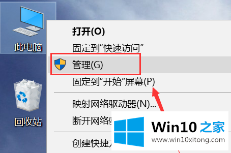 win10右键菜单没有nvidia控制面板的完全解决办法