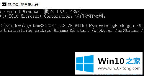 Win10系统中ie11无法卸载的操作方法