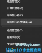 大师给您说Win10系统中ie11无法卸载的操作方法