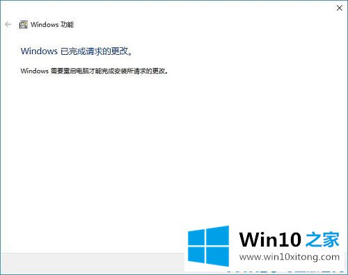 Win10系统中ie11无法卸载的操作方法