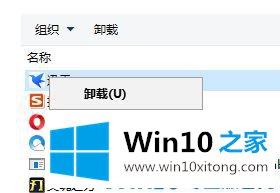 Win10桌面不停的具体操作本领