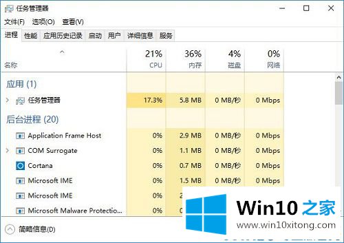 Win10桌面不停的具体操作本领