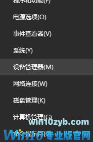 Win10桌面不停的具体操作本领