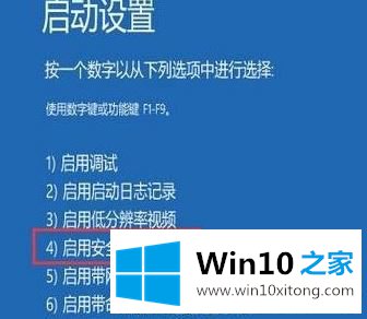 Win10桌面不停的具体操作本领