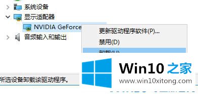 Win10桌面不停的具体操作本领