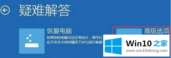 Win10桌面不停的详细处理手段