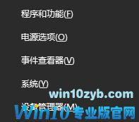 Win10桌面不停的详细处理手段