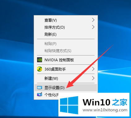 Win10系统下字体模糊解决方法的完全操作方法