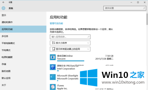 win10优化：更加高级的详尽处理步骤