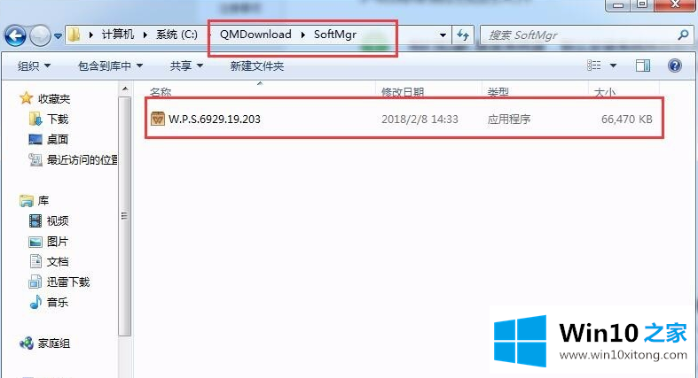 Win10专业版下c盘哪些文件可以清理的完全操作办法