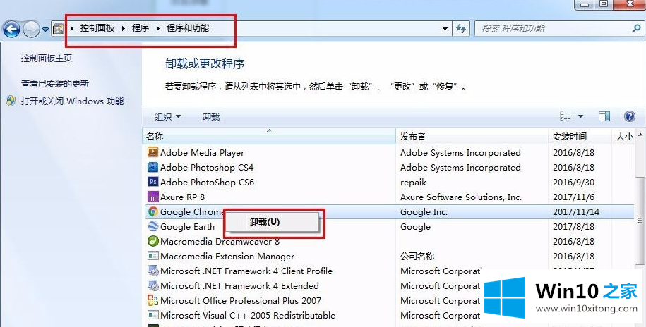 Win10专业版下c盘哪些文件可以清理的完全操作办法