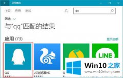 高手亲自帮您Win10安装QQ时安装进度卡住不动的具体解决技巧