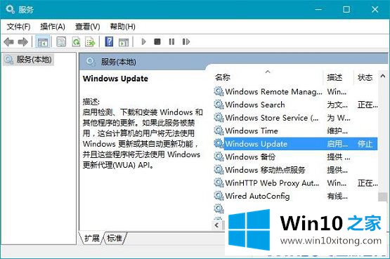 Win10安装QQ时安装进度卡住不动的具体解决技巧