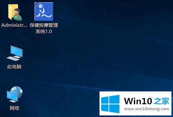 Win10关闭自定义缩放并注销怎么恢复的操作门径