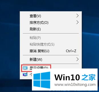 Win10关闭自定义缩放并注销怎么恢复的操作门径