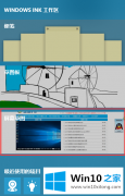 图文帮您win10系统自带截图的详尽操作举措