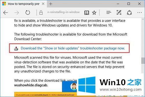 Win10“以快捷方式安装字体”后无法显示文字的详细处理要领