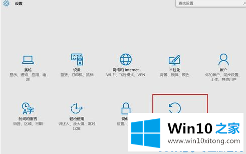 Win10电脑如何进入安全模式的修复措施
