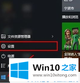 Win10电脑如何进入安全模式的修复措施