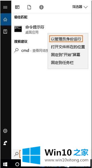 Win10无法访问U盘的详细处理本领