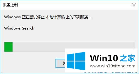 Win10系统如何关闭windows的处理对策
