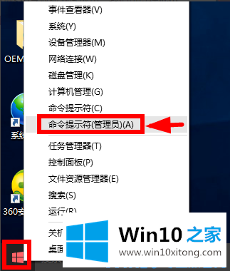 win10专业版如何激活的具体处理伎俩