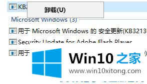 Win10“以快捷方式安装字体”后无法显示文字的详尽处理技巧