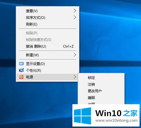 win10系统右键添加重启选项的完全解决法子