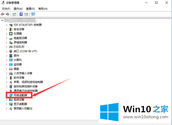 win10是否支持5Gwifi无线网呢的处理技巧